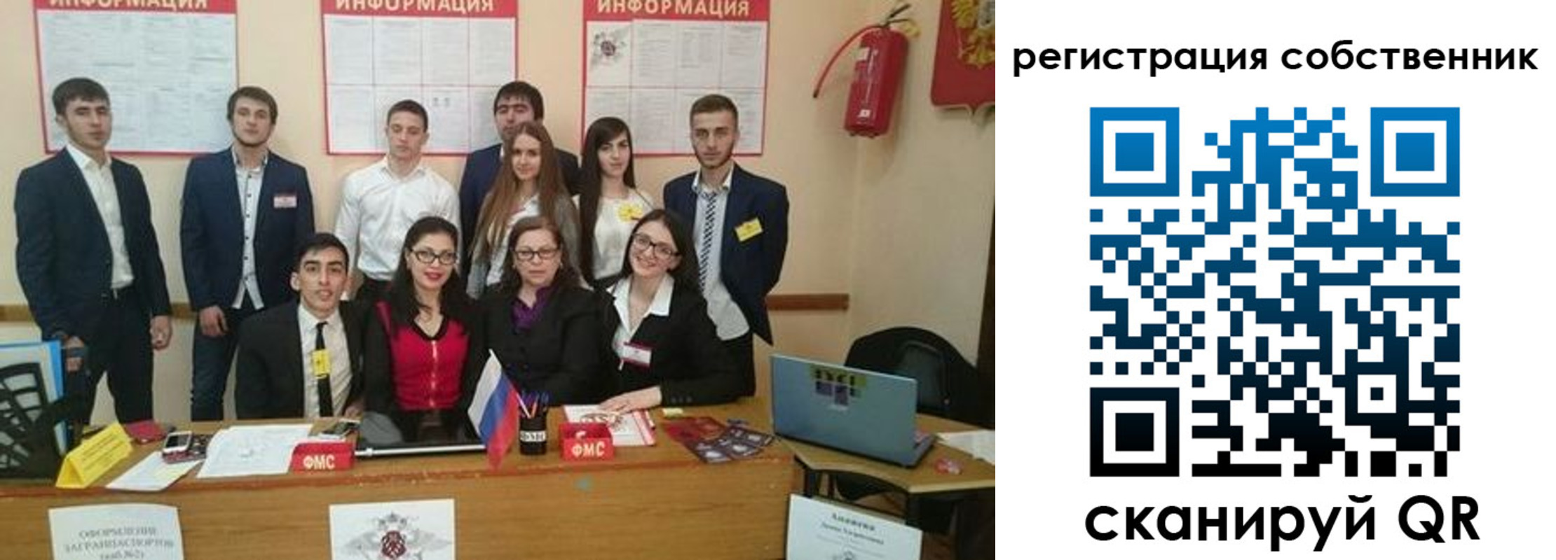 форма 3 в Самарской области